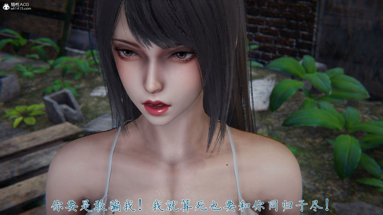 《[3D]新寵物捕捉大師》漫画 第37話