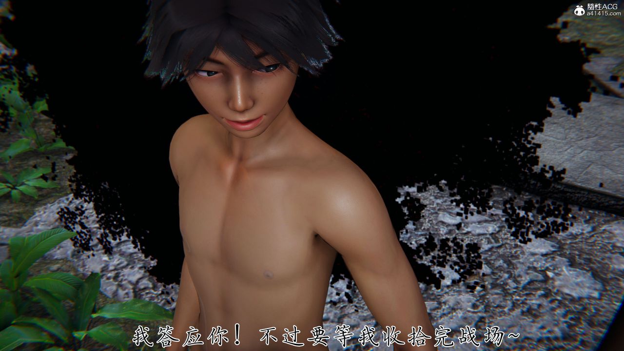 《[3D]新寵物捕捉大師》漫画 第37話