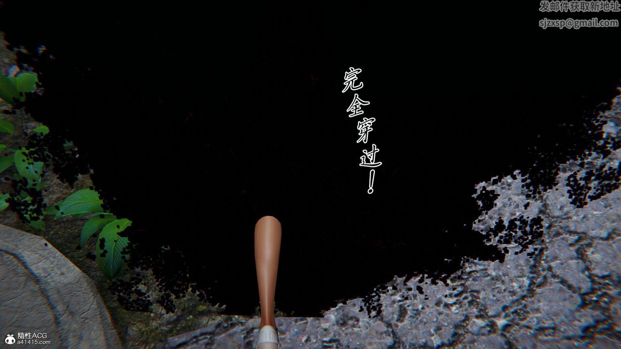《[3D]新寵物捕捉大師》漫画 第37話