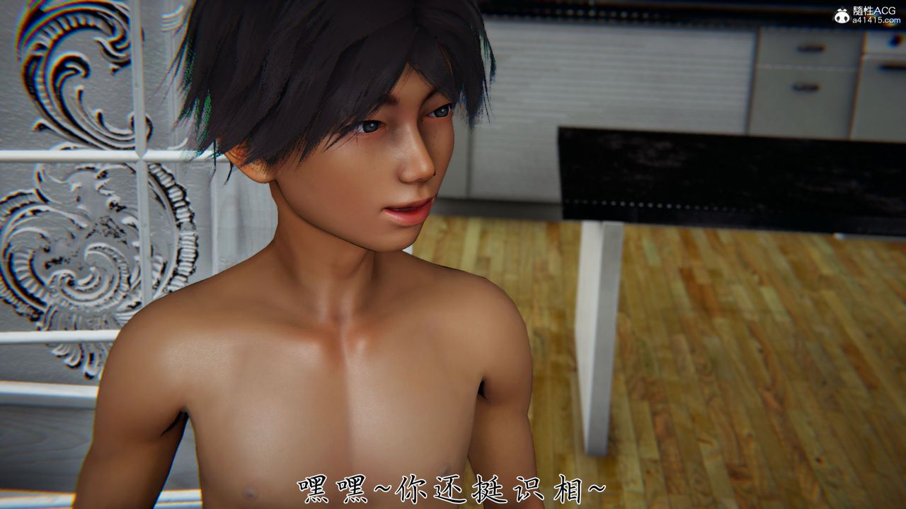《[3D]新寵物捕捉大師》漫画 第37話