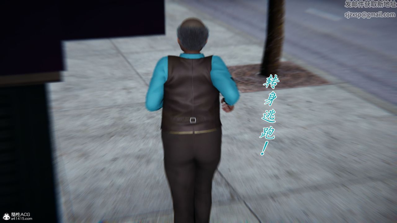 《[3D]新寵物捕捉大師》漫画 第37話