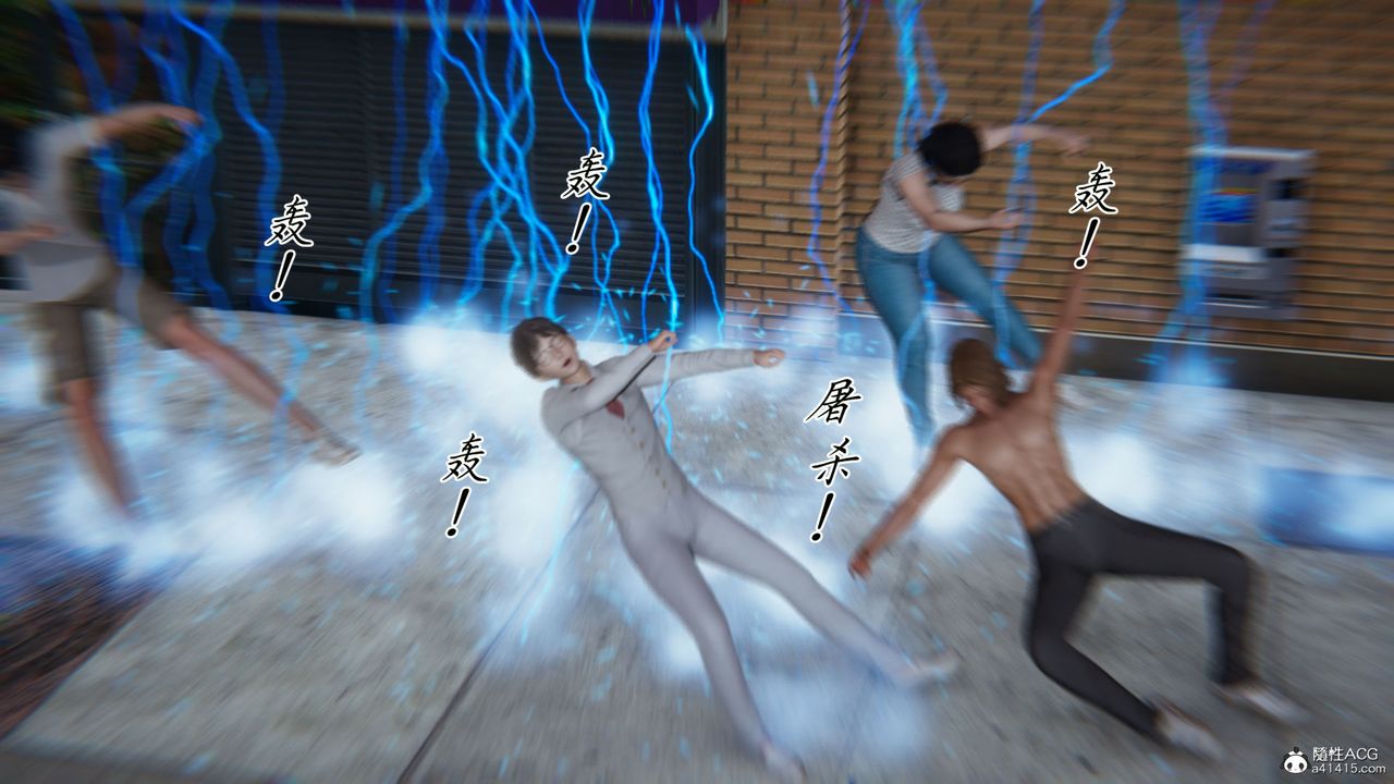《[3D]新寵物捕捉大師》漫画 第37話