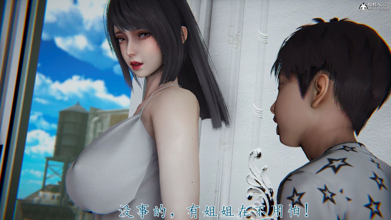 《[3D]新寵物捕捉大師》漫画 第37話