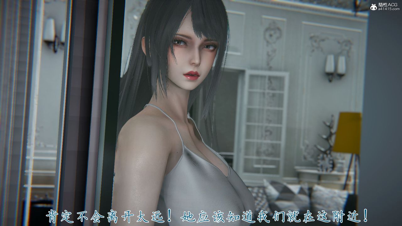 《[3D]新寵物捕捉大師》漫画 第37話