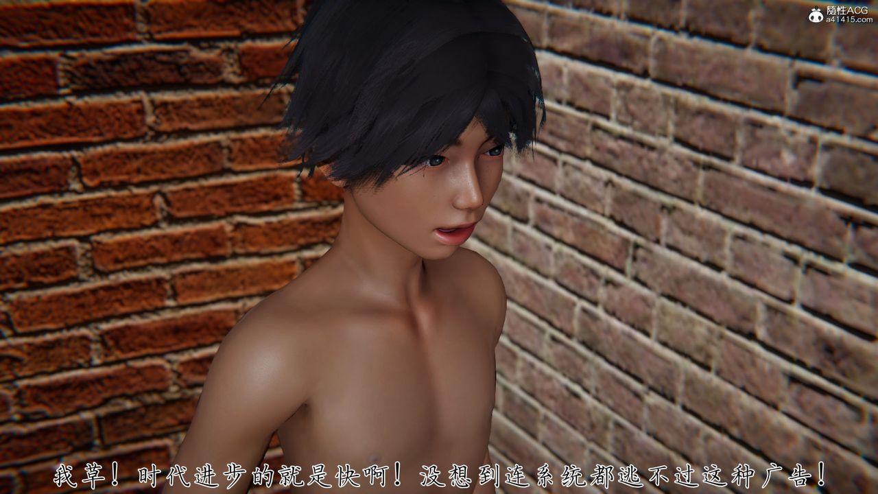 《[3D]新寵物捕捉大師》漫画 第37話