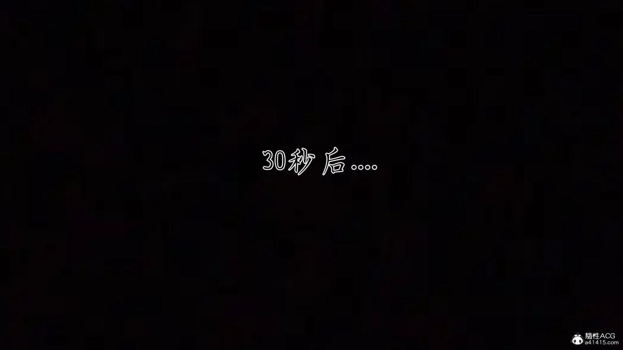 《[3D]新寵物捕捉大師》漫画 第37話
