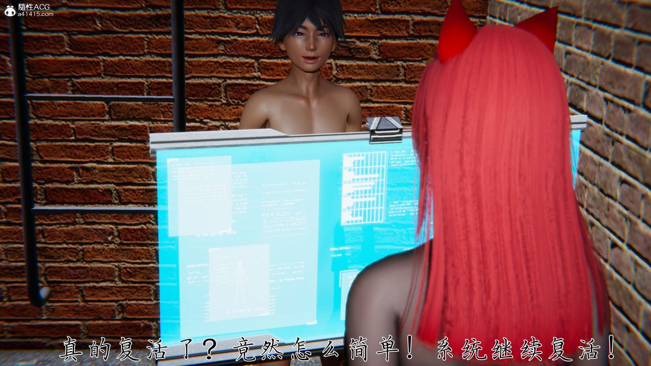 《[3D]新寵物捕捉大師》漫画 第37話