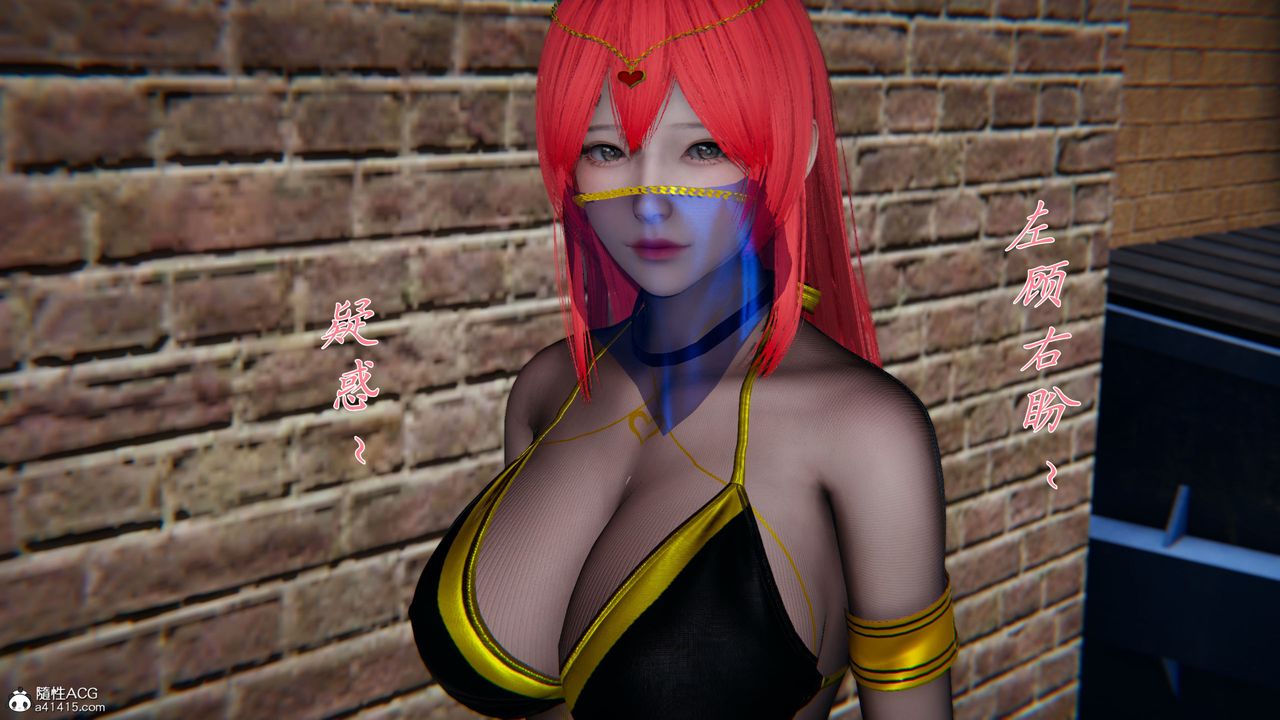 《[3D]新寵物捕捉大師》漫画 第37話
