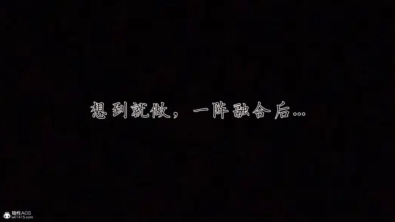 《[3D]新寵物捕捉大師》漫画 第37話