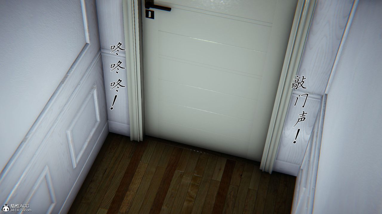 《[3D]新寵物捕捉大師》漫画 第37話