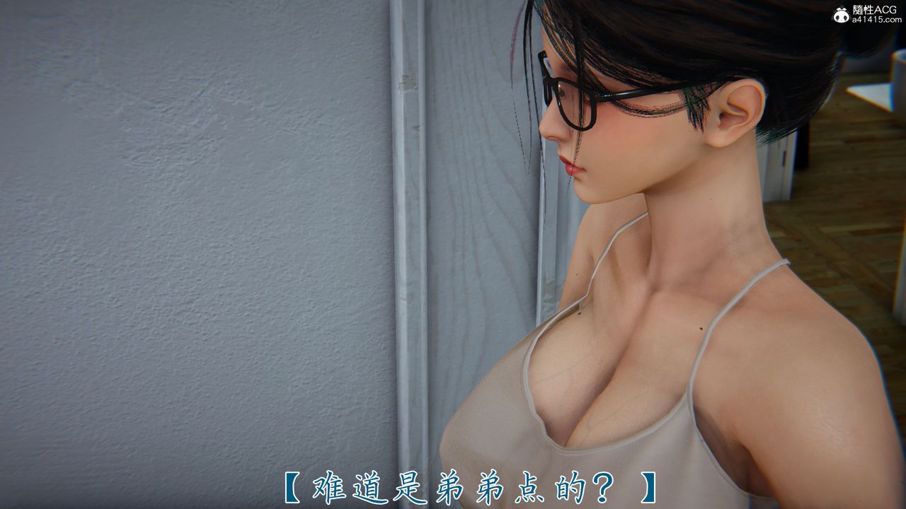 《[3D]新寵物捕捉大師》漫画 第37話