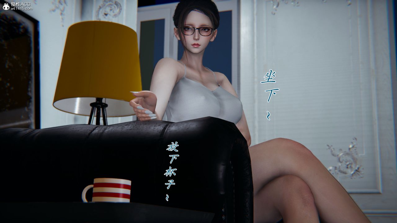 《[3D]新寵物捕捉大師》漫画 第38話
