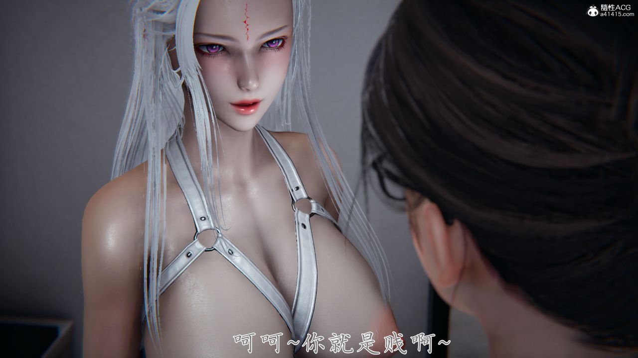 《[3D]新寵物捕捉大師》漫画 第38話