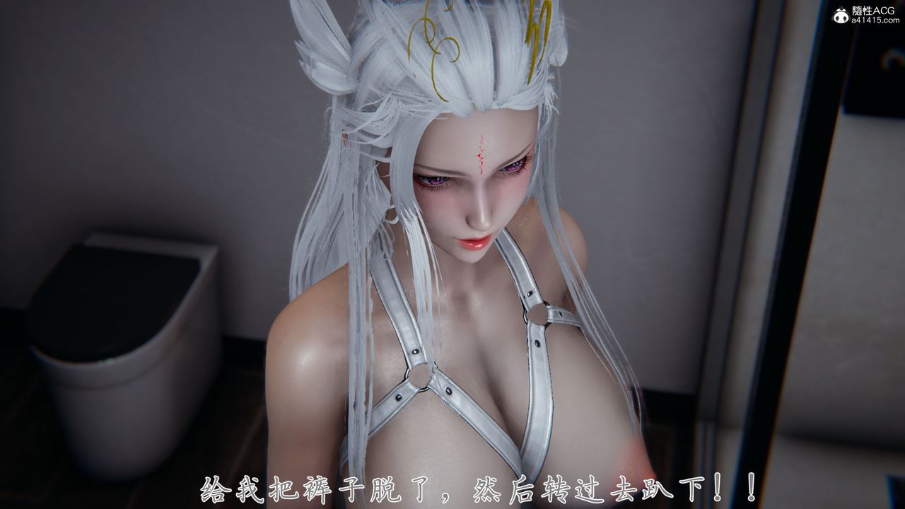 《[3D]新寵物捕捉大師》漫画 第38話
