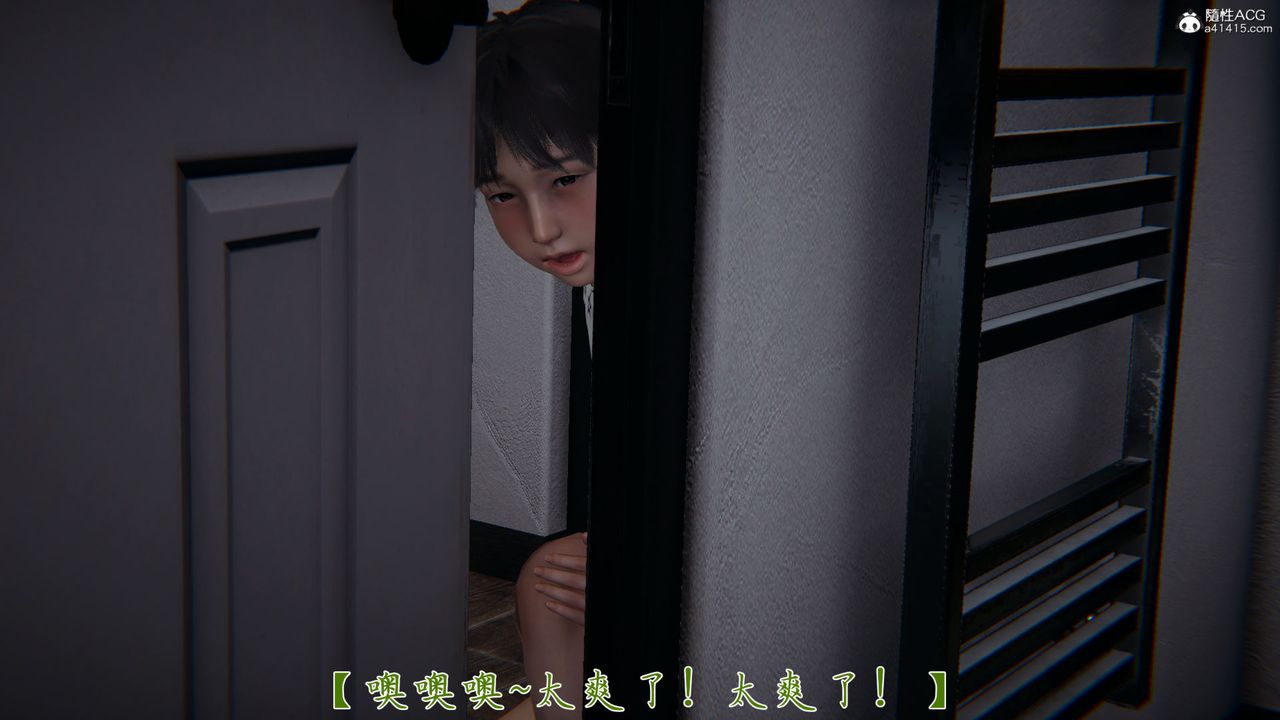 《[3D]新寵物捕捉大師》漫画 第38話