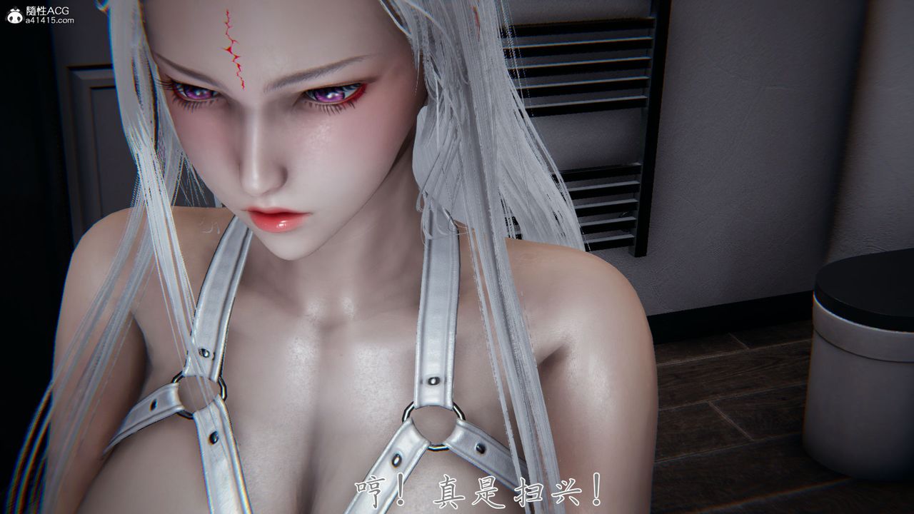 《[3D]新寵物捕捉大師》漫画 第38話
