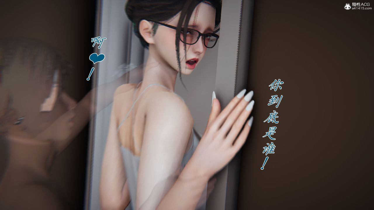 《[3D]新寵物捕捉大師》漫画 第38話