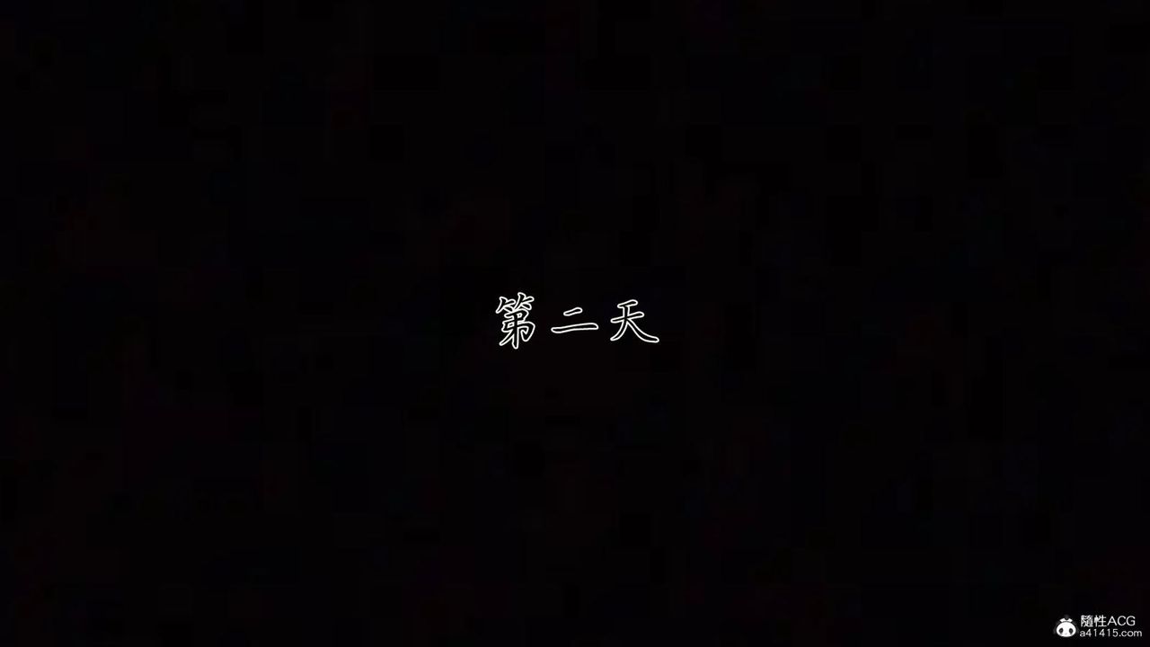 《[3D]新寵物捕捉大師》漫画 第38話