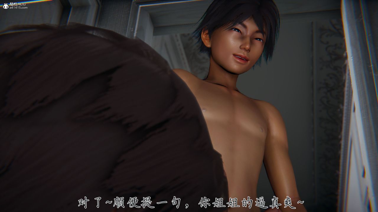 《[3D]新寵物捕捉大師》漫画 第39話