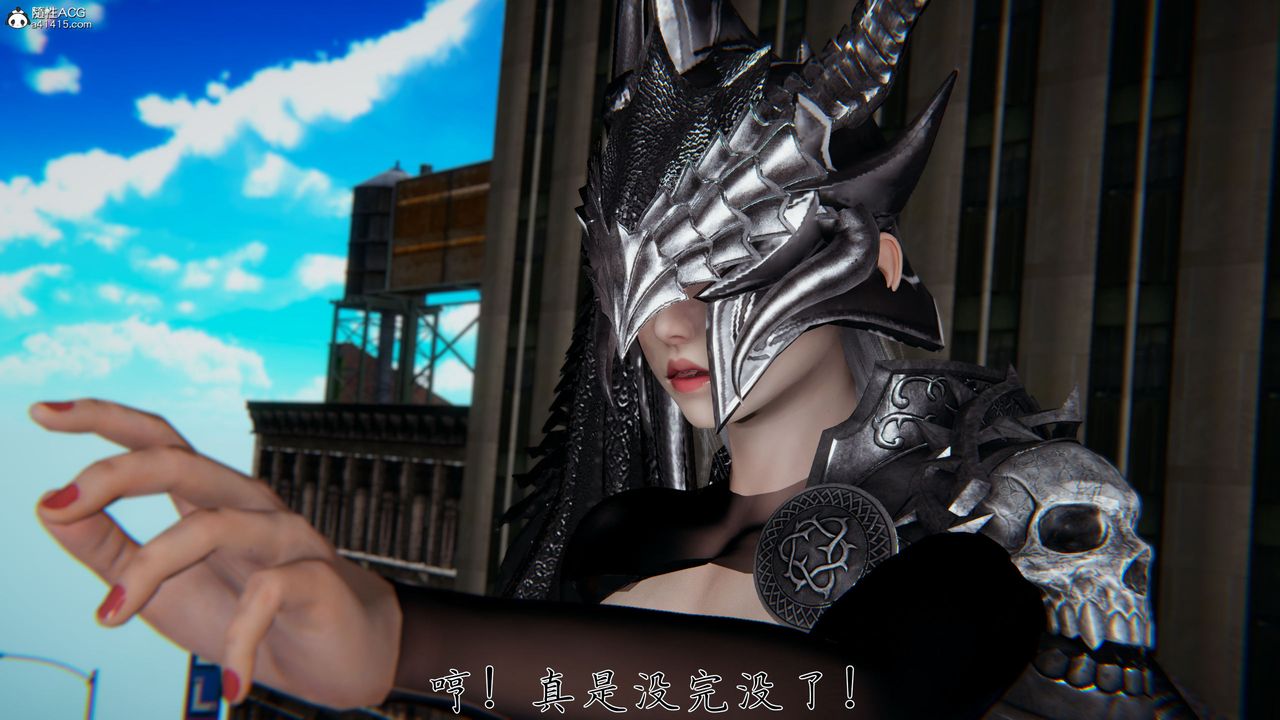 《[3D]新寵物捕捉大師》漫画 第39話