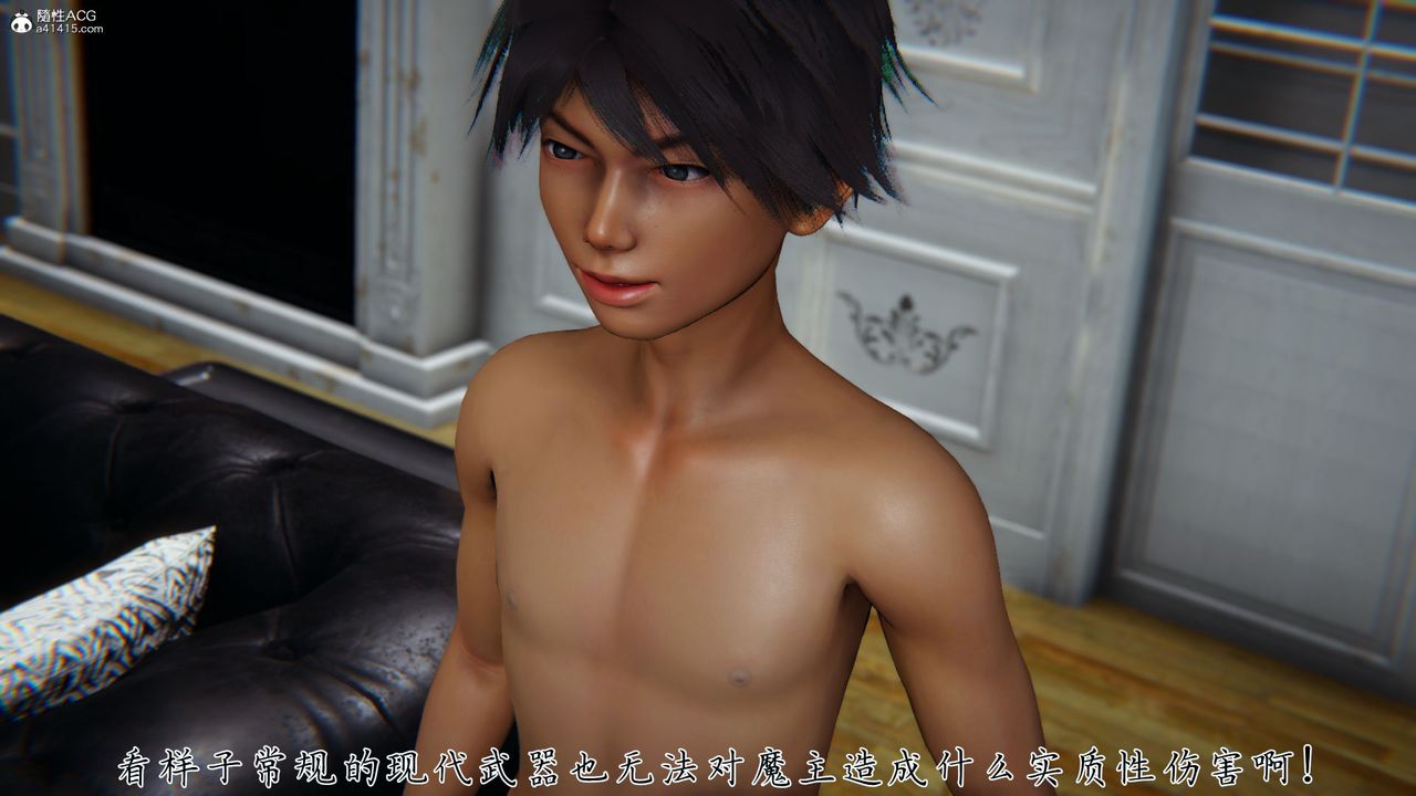 《[3D]新寵物捕捉大師》漫画 第39話