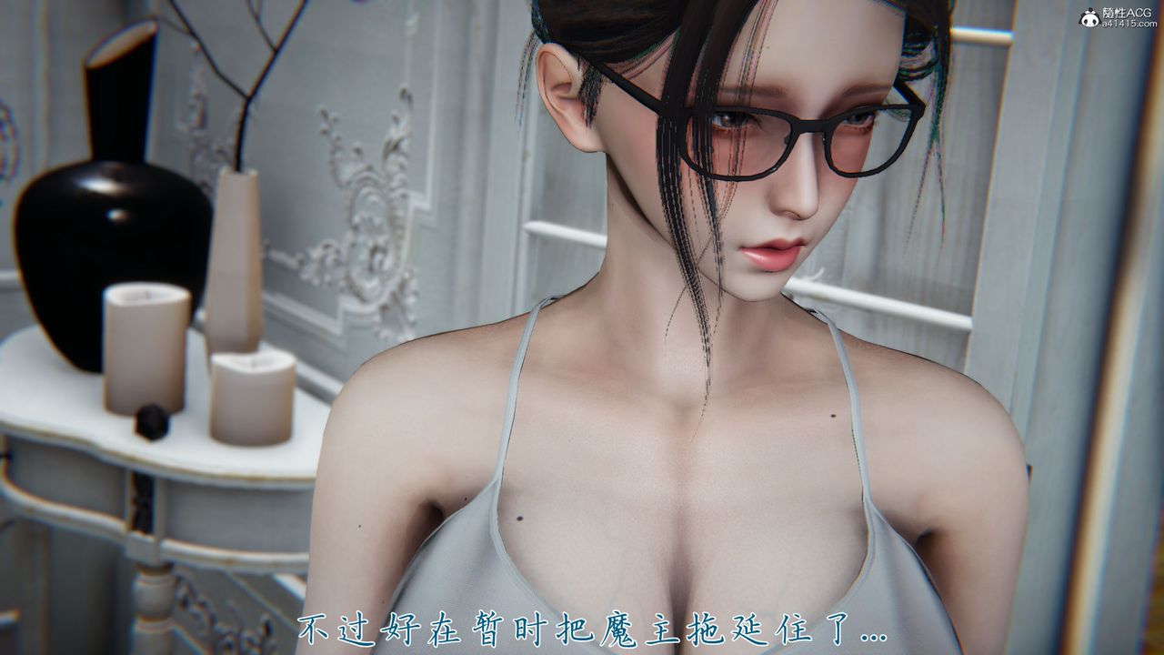 《[3D]新寵物捕捉大師》漫画 第39話