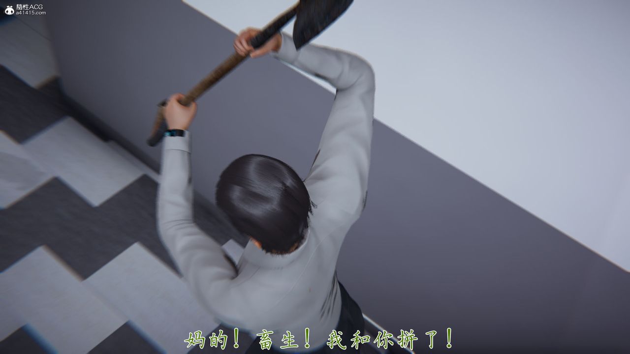《[3D]新寵物捕捉大師》漫画 第39話