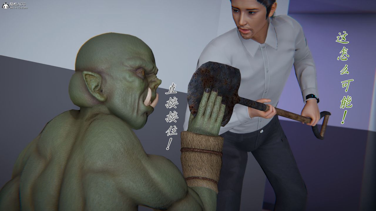 《[3D]新寵物捕捉大師》漫画 第39話