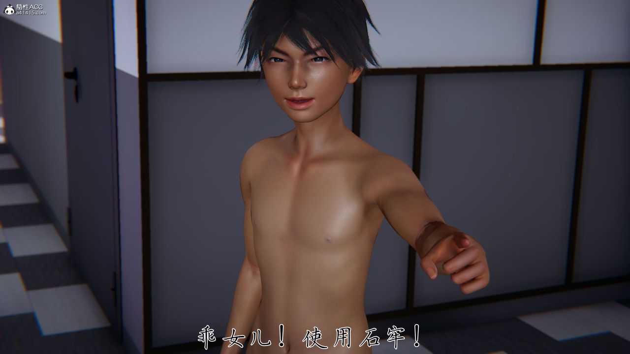 《[3D]新寵物捕捉大師》漫画 第39話