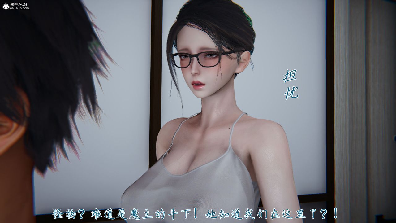 《[3D]新寵物捕捉大師》漫画 第39話