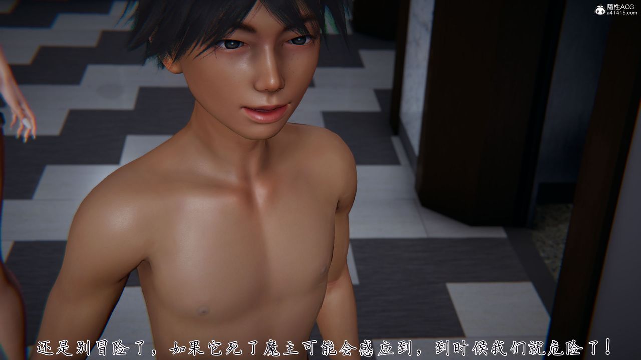 《[3D]新寵物捕捉大師》漫画 第39話