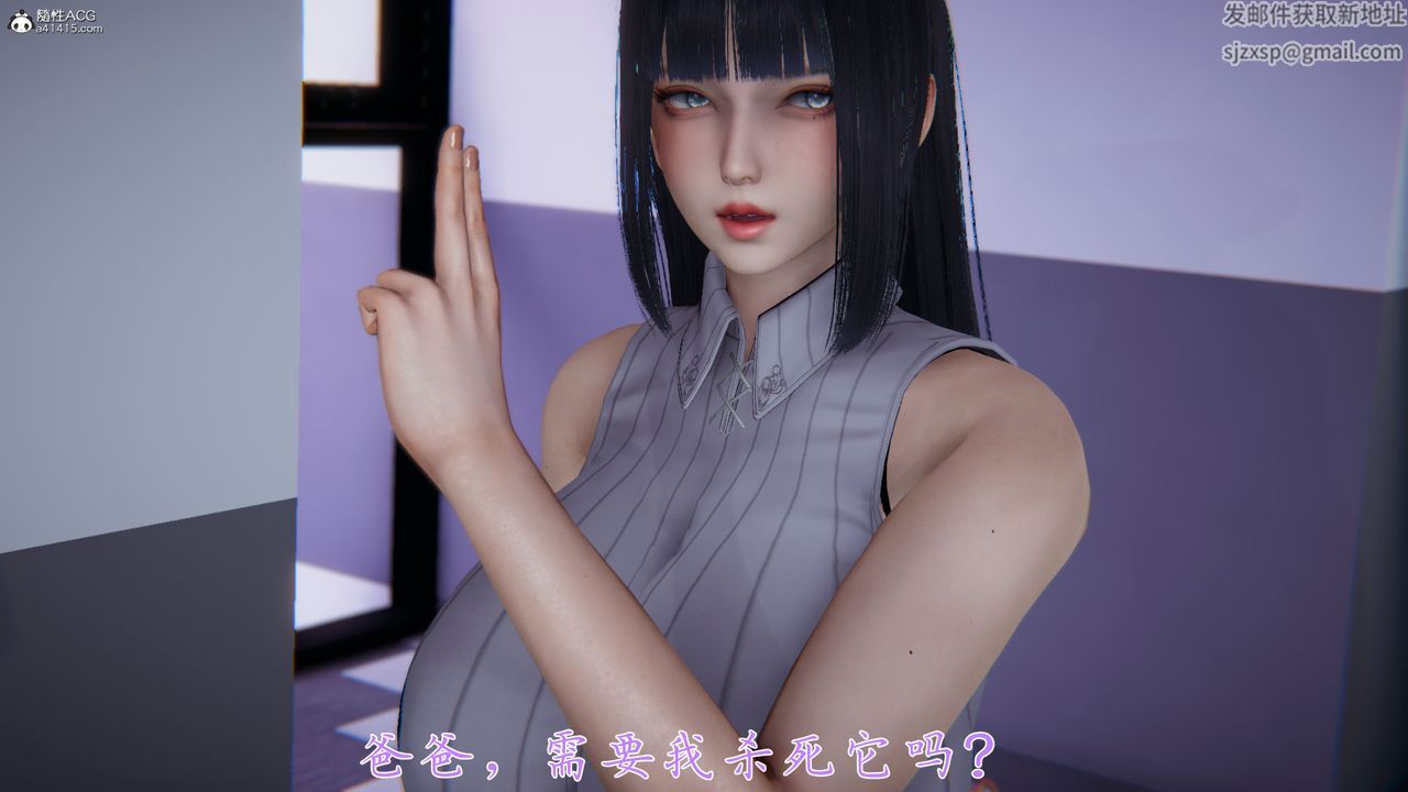 《[3D]新寵物捕捉大師》漫画 第39話