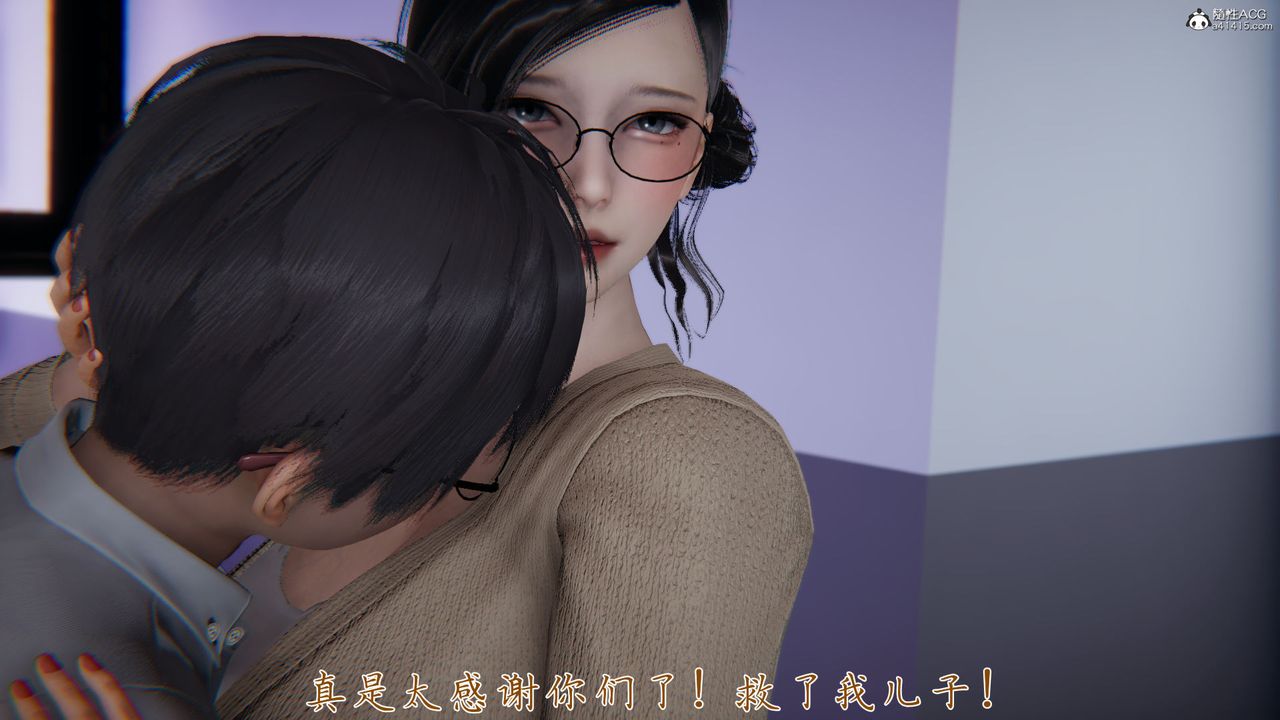 《[3D]新寵物捕捉大師》漫画 第39話