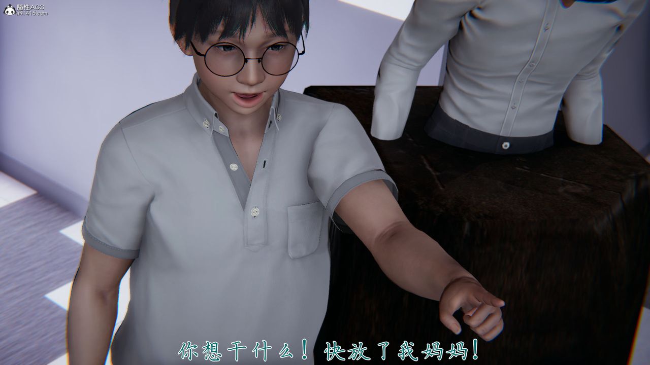 《[3D]新寵物捕捉大師》漫画 第39話