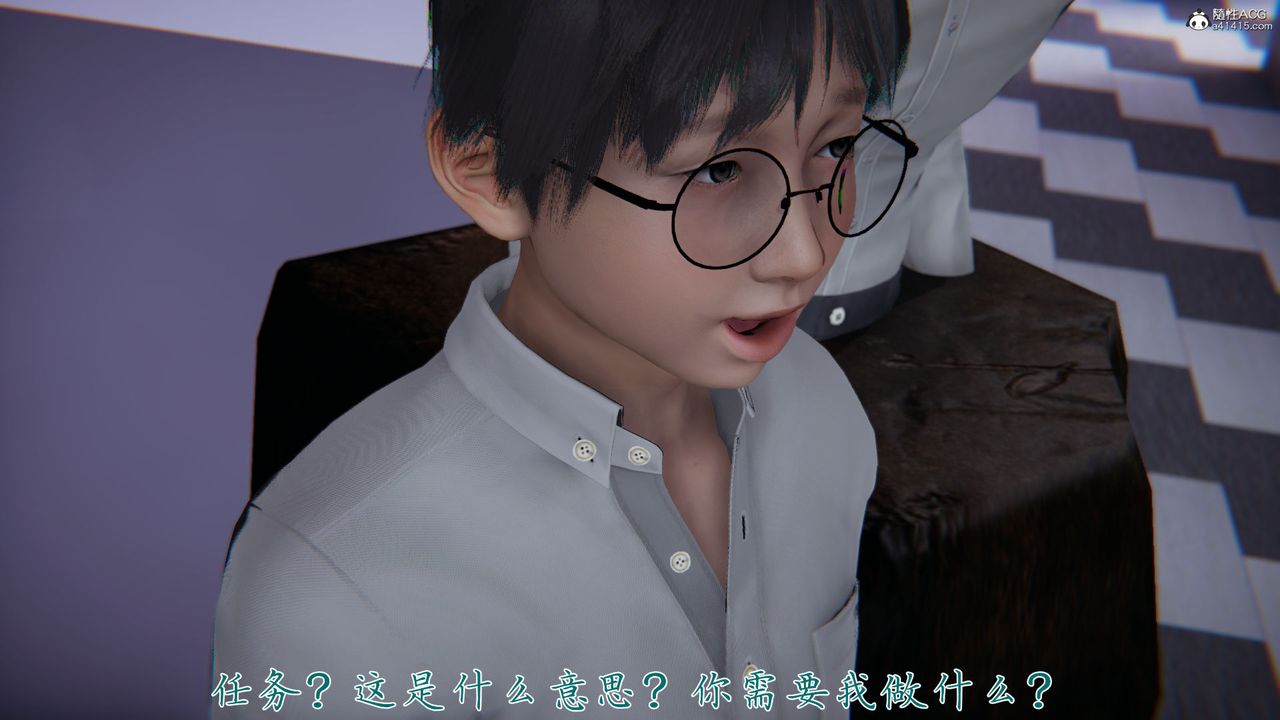 《[3D]新寵物捕捉大師》漫画 第39話