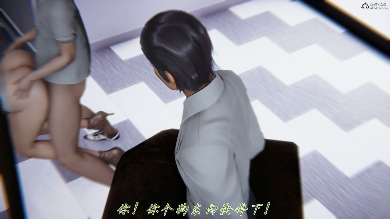 《[3D]新寵物捕捉大師》漫画 第39話