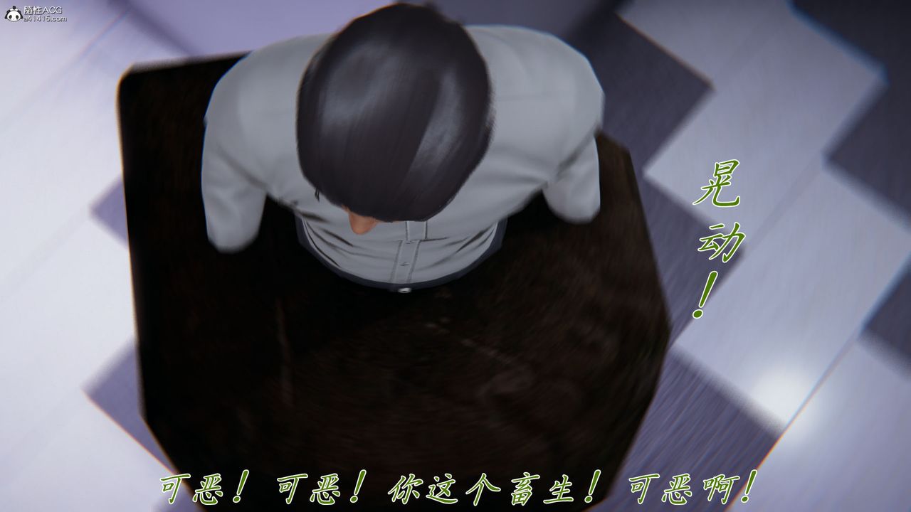 《[3D]新寵物捕捉大師》漫画 第39話