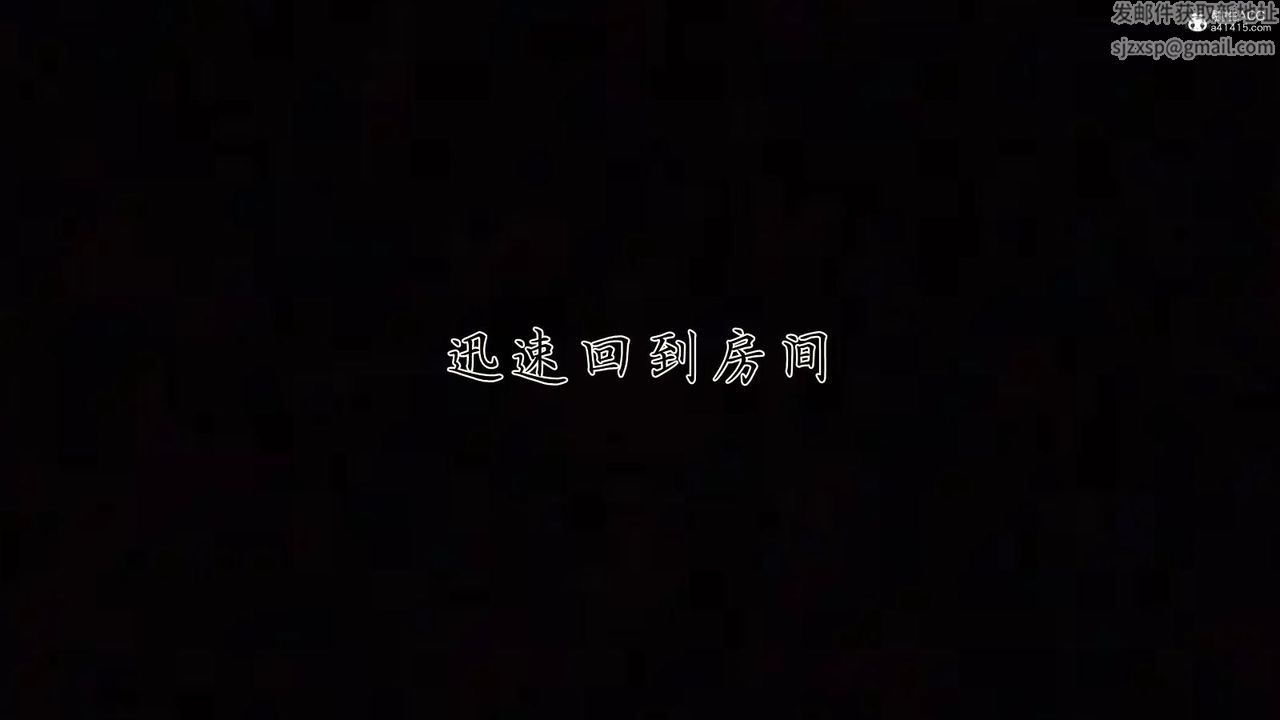 《[3D]新寵物捕捉大師》漫画 第39話