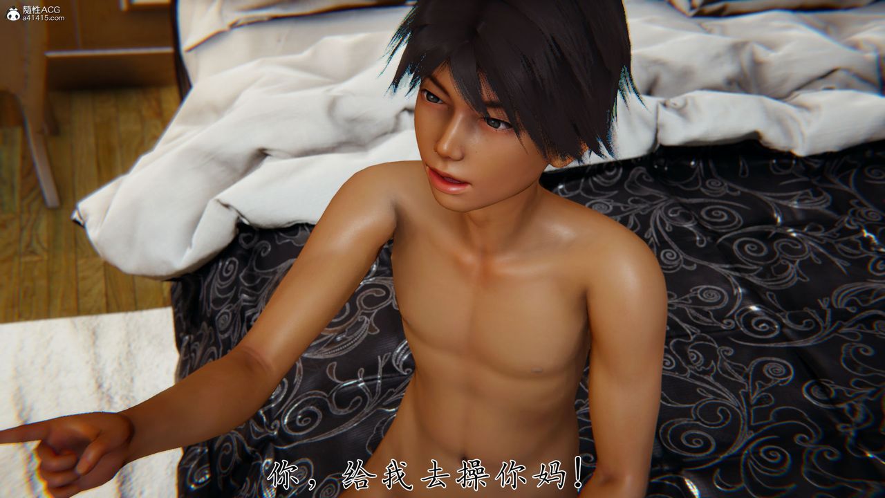 《[3D]新寵物捕捉大師》漫画 第39話