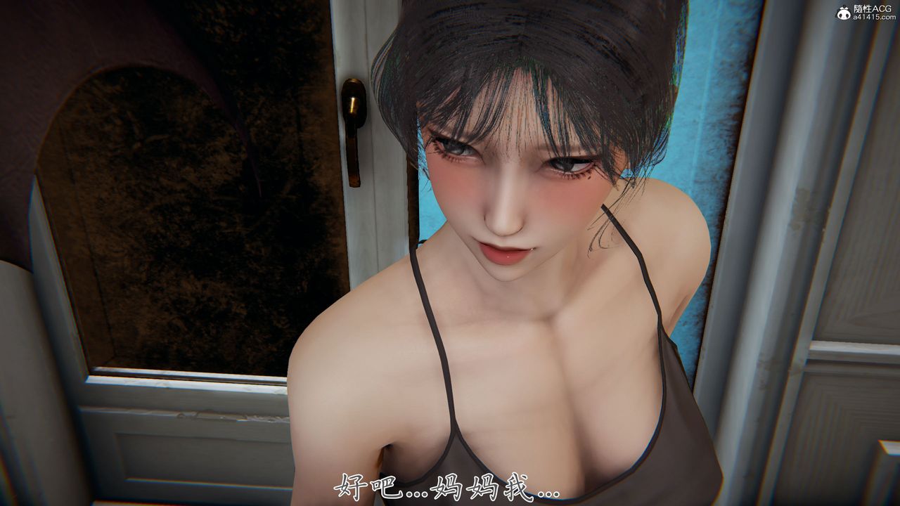《[3D]新寵物捕捉大師》漫画 第39話