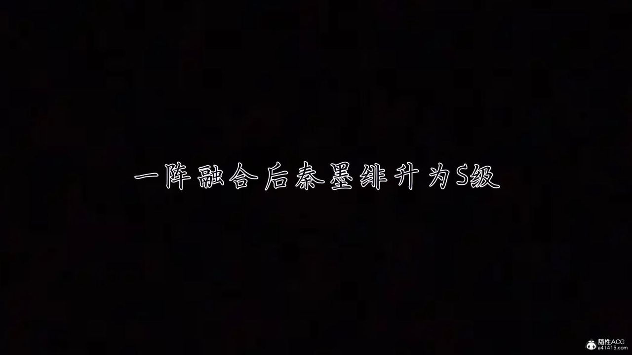 《[3D]新寵物捕捉大師》漫画 第39話