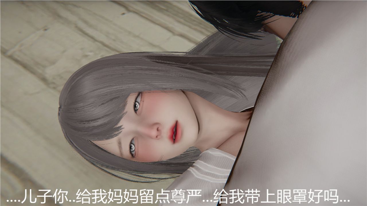 《[3D]新寵物捕捉大師》漫画 第04話