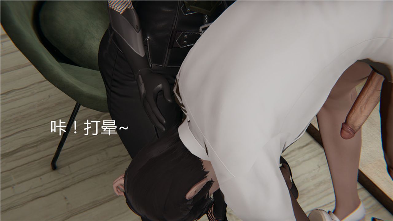 《[3D]新寵物捕捉大師》漫画 第04話