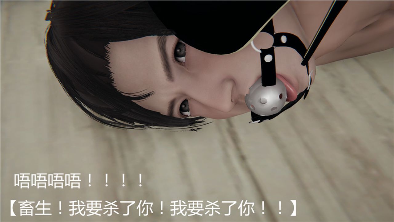 《[3D]新寵物捕捉大師》漫画 第04話