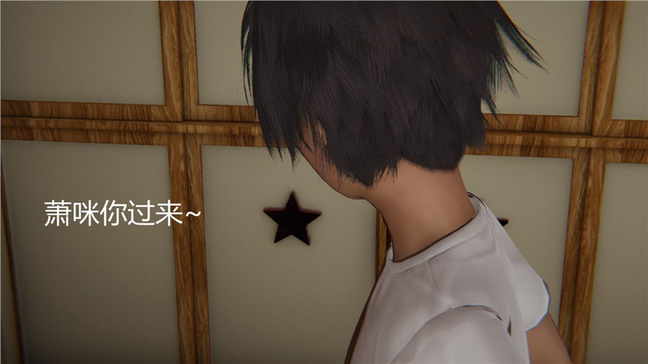 《[3D]新寵物捕捉大師》漫画 第04話