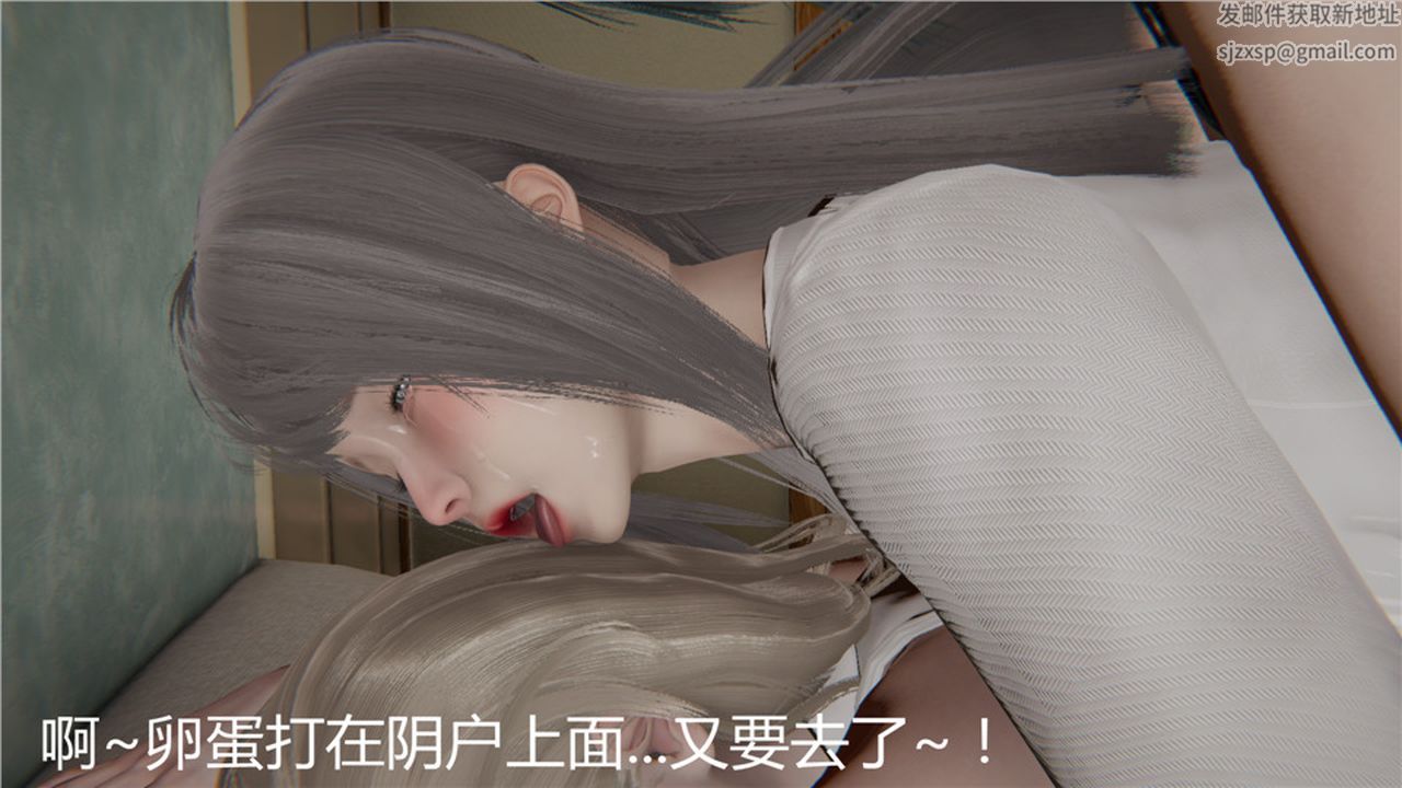《[3D]新寵物捕捉大師》漫画 第04話