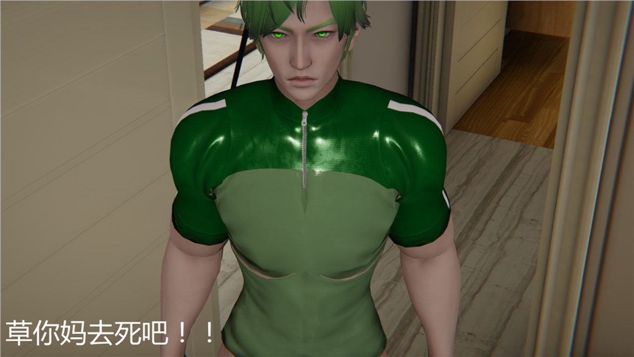 《[3D]新寵物捕捉大師》漫画 第04話