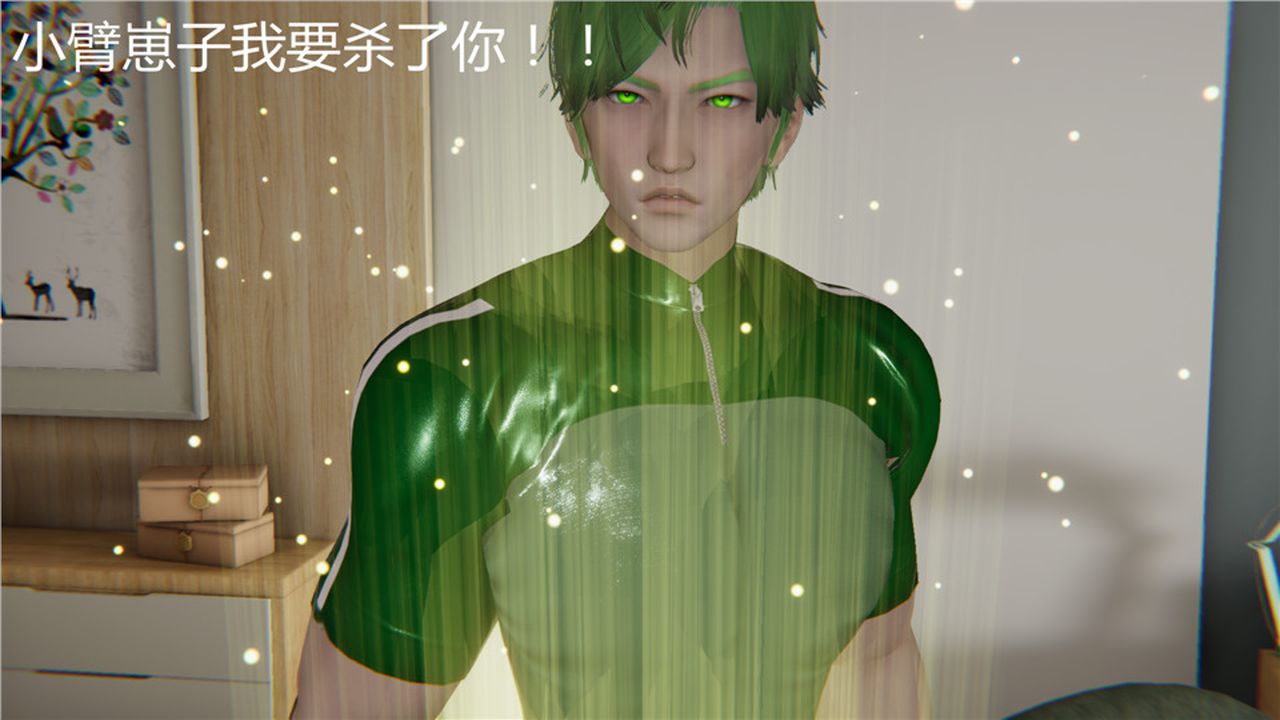 《[3D]新寵物捕捉大師》漫画 第04話
