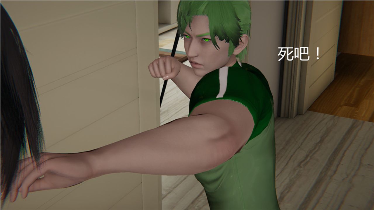 《[3D]新寵物捕捉大師》漫画 第04話