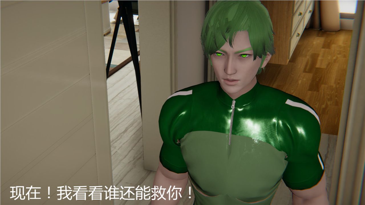 《[3D]新寵物捕捉大師》漫画 第04話